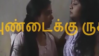 Desi Aunty And Young Girl Indulge In Lesbian Sex